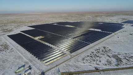 Baikonyr Solar Байқоңыр Солар